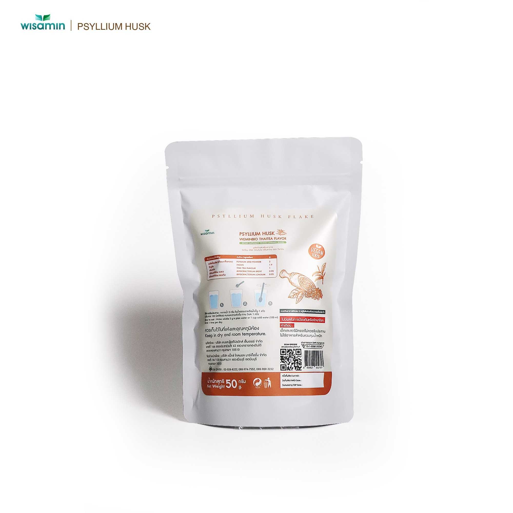 WISAMIN WEMINBIO Psyllium Husk + Probiotics Fiber Drink | 5 Flavors | 50g per Bag | Vegan | Non-GMO | Halal Certified