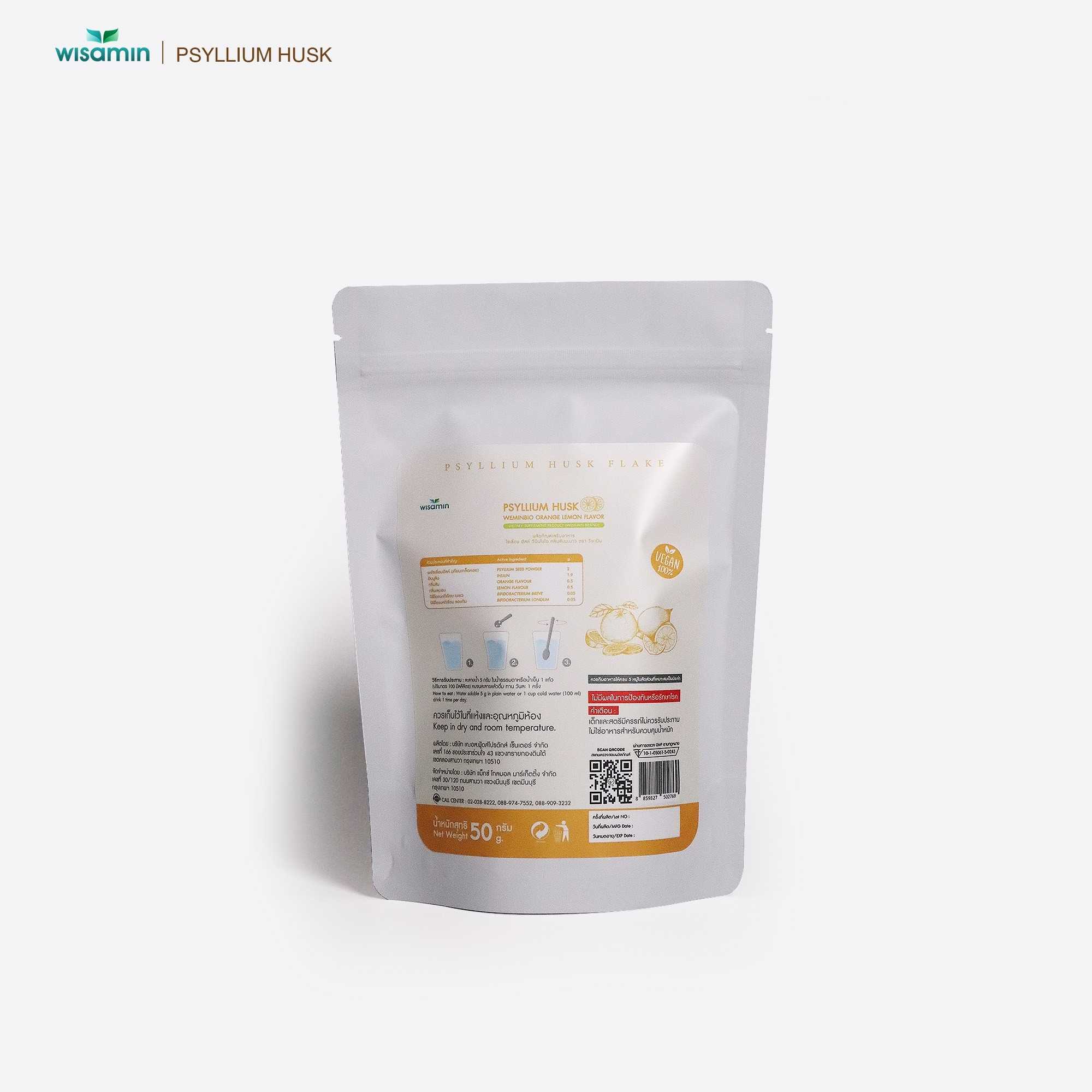 WISAMIN WEMINBIO Psyllium Husk + Probiotics Fiber Drink | 5 Flavors | 50g per Bag | Vegan | Non-GMO | Halal Certified
