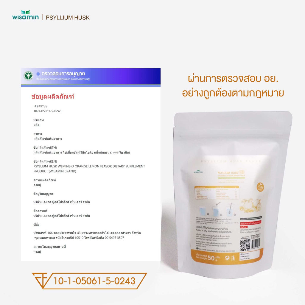 WISAMIN WEMINBIO Psyllium Husk + Probiotics Fiber Drink | 5 Flavors | 50g per Bag | Vegan | Non-GMO | Halal Certified