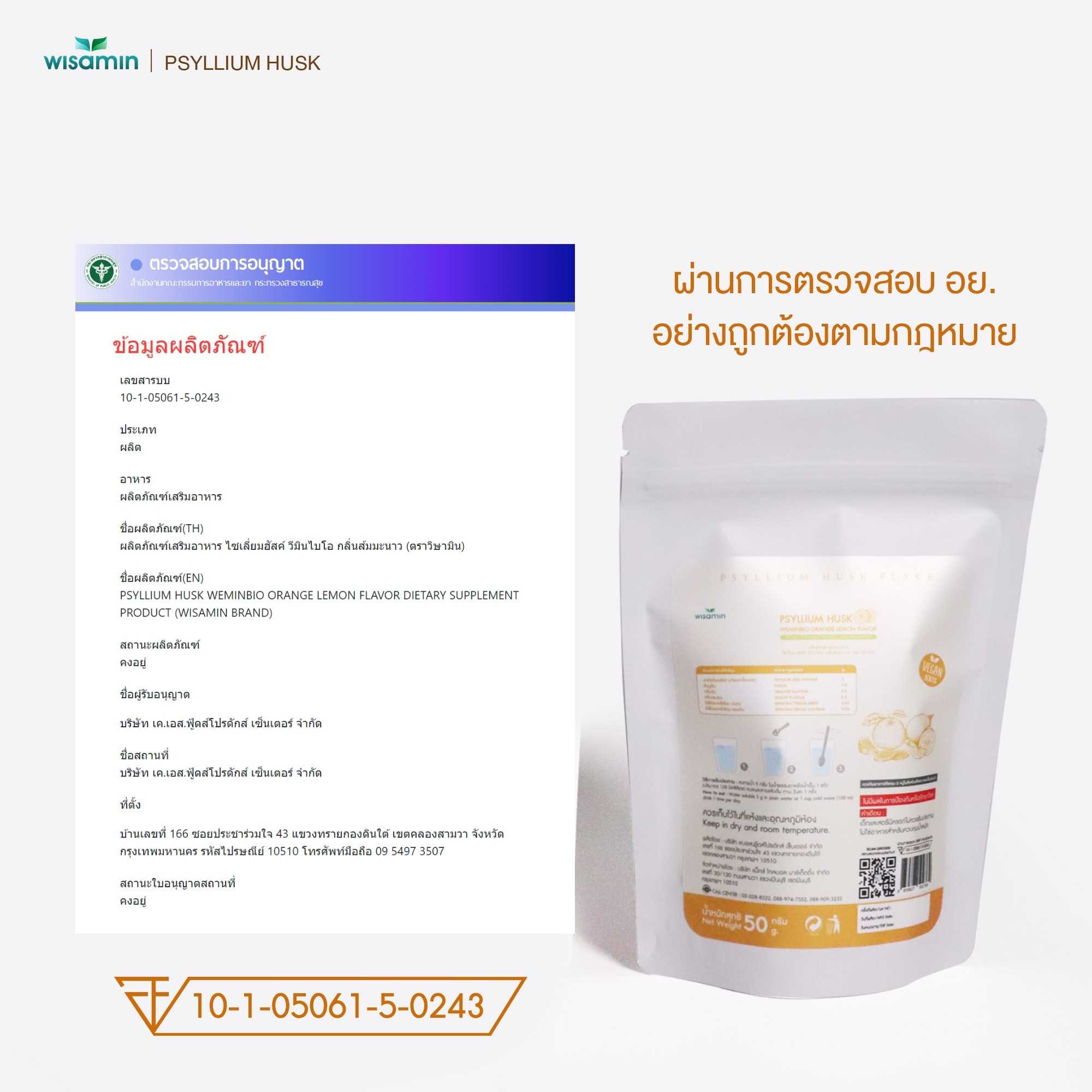 WISAMIN WEMINBIO Psyllium Husk + Probiotics Fiber Drink | 5 Flavors | 50g per Bag | Vegan | Non-GMO | Halal Certified