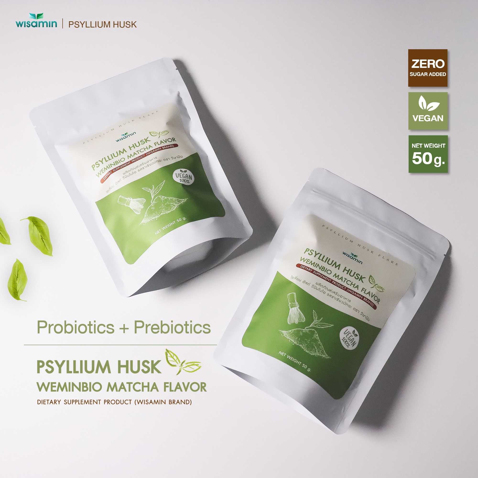 WISAMIN WEMINBIO Psyllium Husk + Probiotics Fiber Drink | 5 Flavors | 50g per Bag | Vegan | Non-GMO | Halal Certified