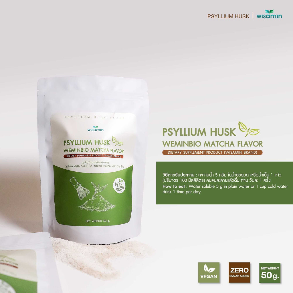 WISAMIN WEMINBIO Psyllium Husk + Probiotics Fiber Drink | 5 Flavors | 50g per Bag | Vegan | Non-GMO | Halal Certified