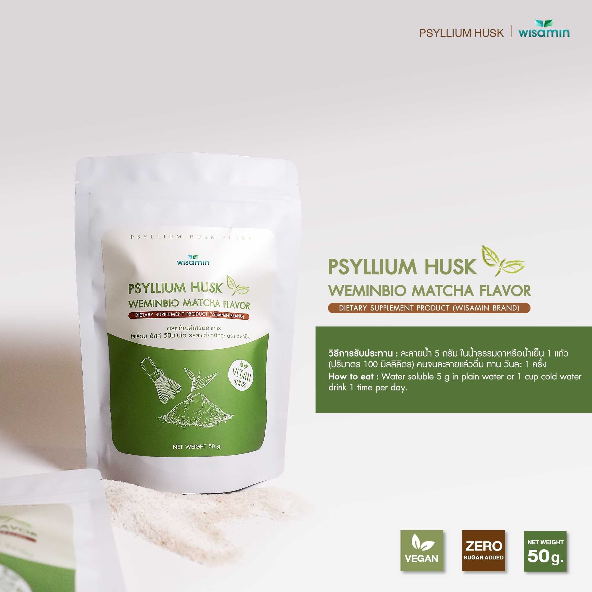 WISAMIN WEMINBIO Psyllium Husk + Probiotics Fiber Drink | 5 Flavors | 50g per Bag | Vegan | Non-GMO | Halal Certified