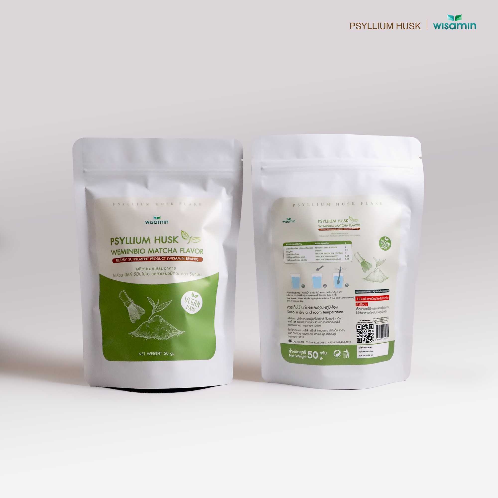 WISAMIN WEMINBIO Psyllium Husk + Probiotics Fiber Drink | 5 Flavors | 50g per Bag | Vegan | Non-GMO | Halal Certified