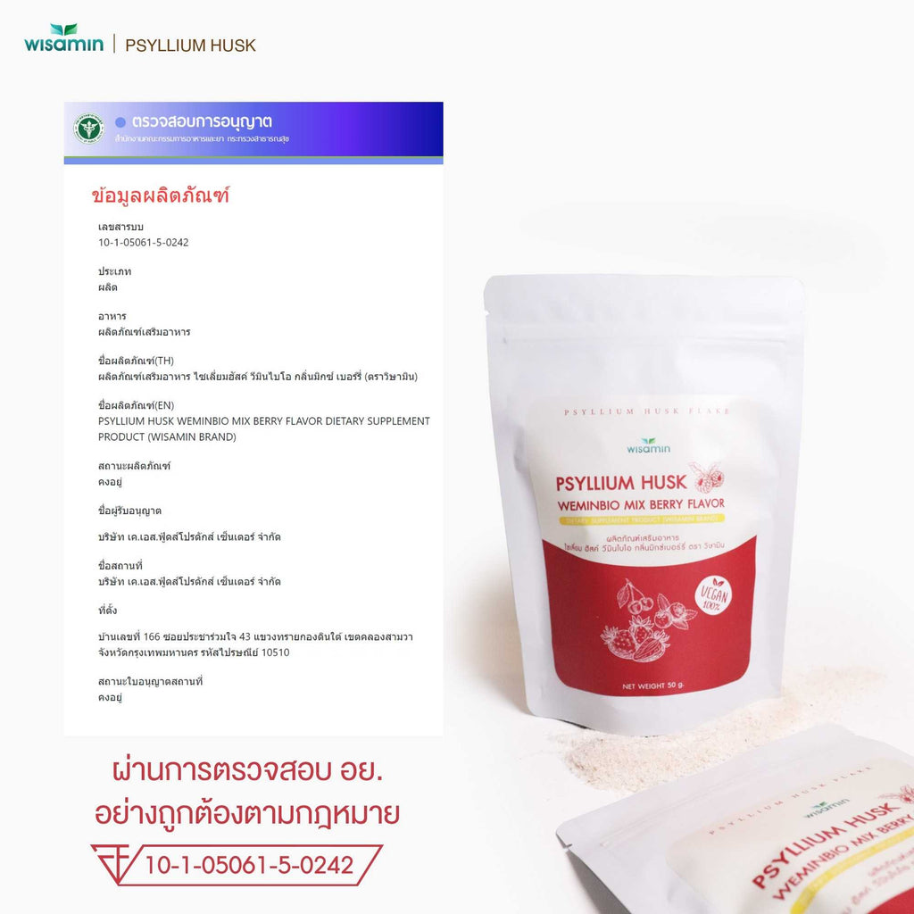 WISAMIN WEMINBIO Psyllium Husk + Probiotics Fiber Drink | 5 Flavors | 50g per Bag | Vegan | Non-GMO | Halal Certified