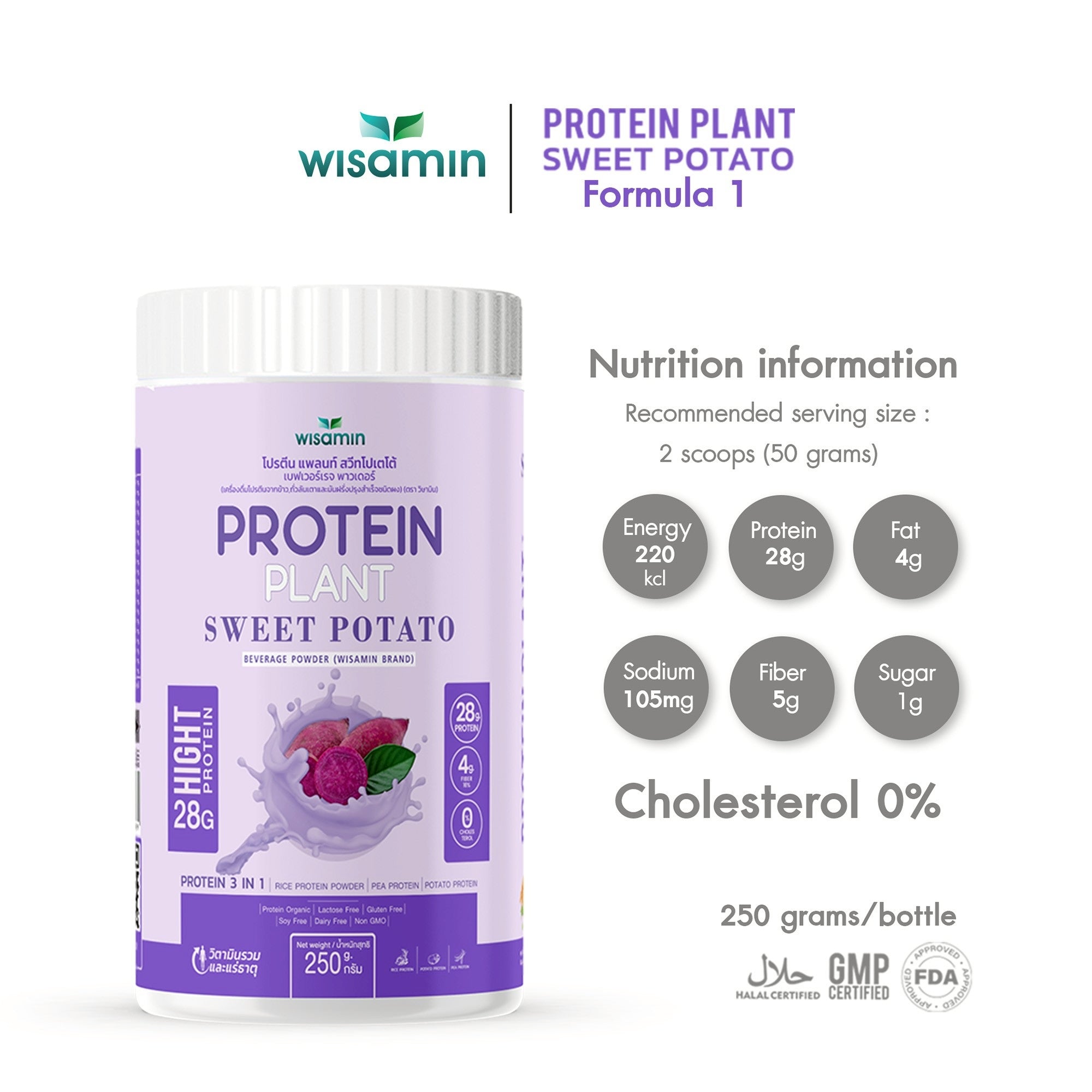 WISAMIN Plant Protein Formula 1 | High protein 27-30g | 10 Flavors | 250g | Organic | Halal | Soy-Free | Non-GMO | No Added Sugar