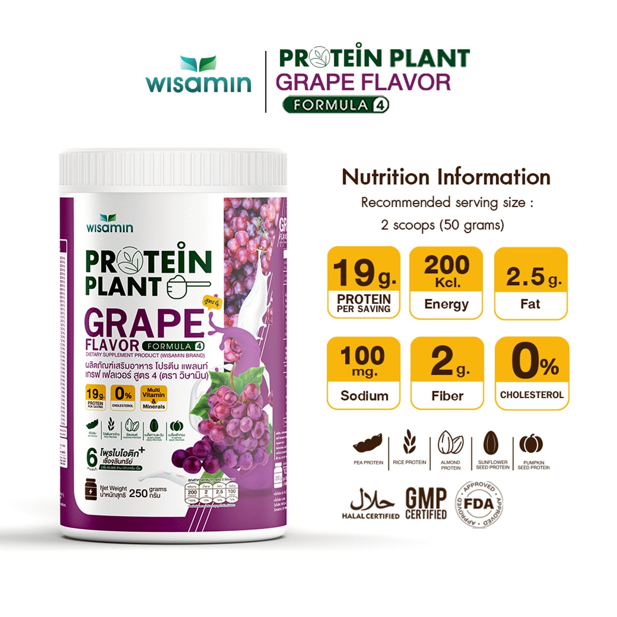 WISAMIN Plant Protein Formula 4 | High protein 18-22g | 250g | 14 Flavors | Halal Certified | Organic | Probiotics & Vitamin-Mineral Blend