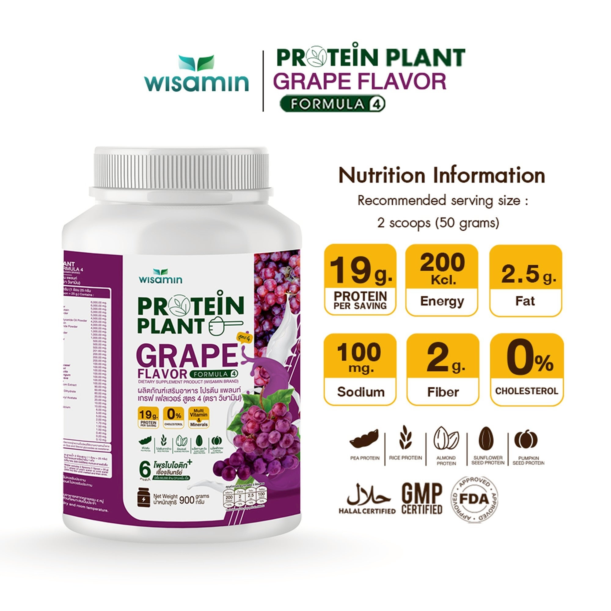 WISAMIN Plant Protein Formula 4 | High protein 18-22g | 900g 2LBS | 14 Flavors | Halal Certified | Organic | Probiotics & Vitamin-Mineral Blend
