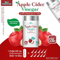 Apple Cider Vinegar 500 mg | 30 Capsules