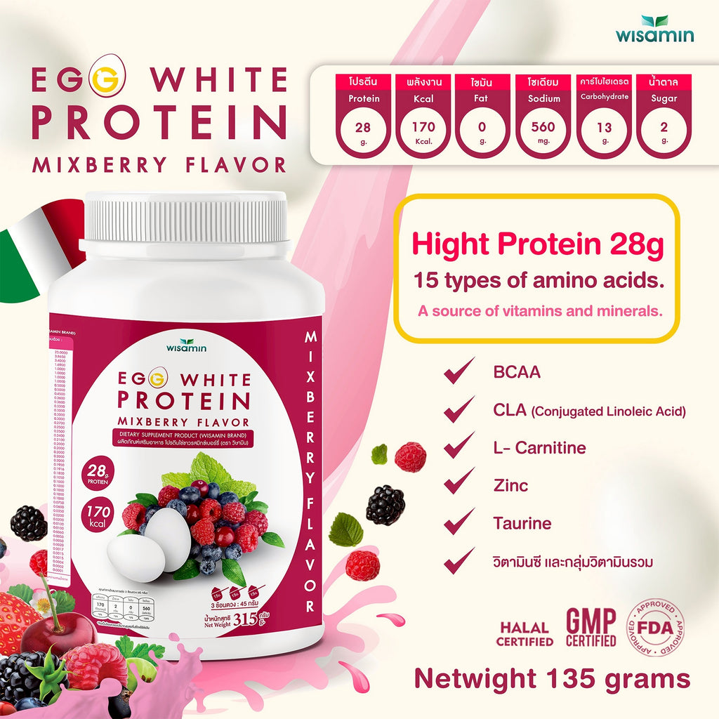 WISAMIN Egg White Protein Powder | 3 Flavors Available | 315g | Halal Certified | Gluten-Free | Soy-Free | Dairy-Free