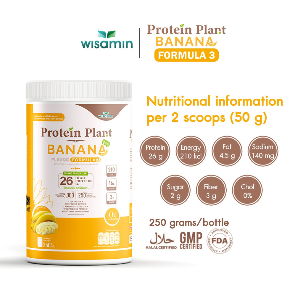 WISAMIN Formula Protein Tumbuhan 3 | Protein tinggi 25-28g | Dengan Peptida Kolagen & L-Glutathione | 250g | 11 Perisa | Disahkan Halal | Organik