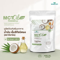 MCT Oil Powder 100% | 1,000g (1kg)
