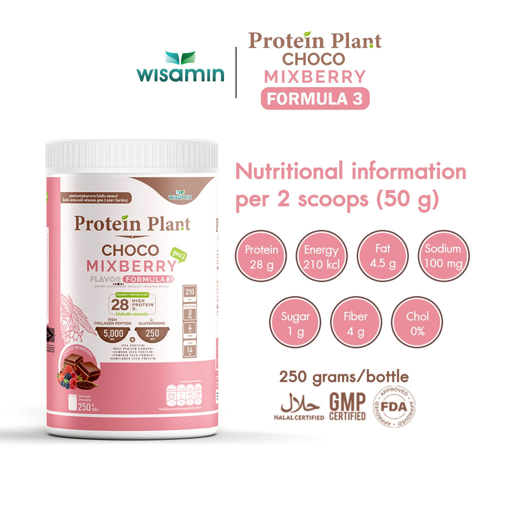 WISAMIN Formula Protein Tumbuhan 3 | Protein tinggi 25-28g | Dengan Peptida Kolagen & L-Glutathione | 250g | 11 Perisa | Disahkan Halal | Organik