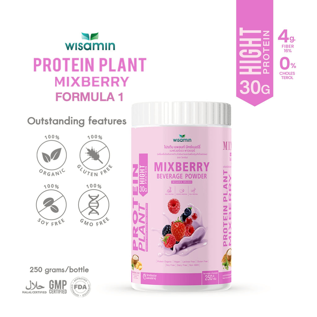 WISAMIN Plant Protein Formula 1 | High protein 27-30g | 10 Flavors | 250g | Organic | Halal | Soy-Free | Non-GMO | No Added Sugar