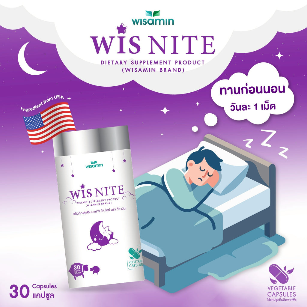 WISAMIN Wis Nite | Magnesium Bisglycinate + Chamomile | 1,100mg Vegetable Capsules | Halal | 30 Caps
