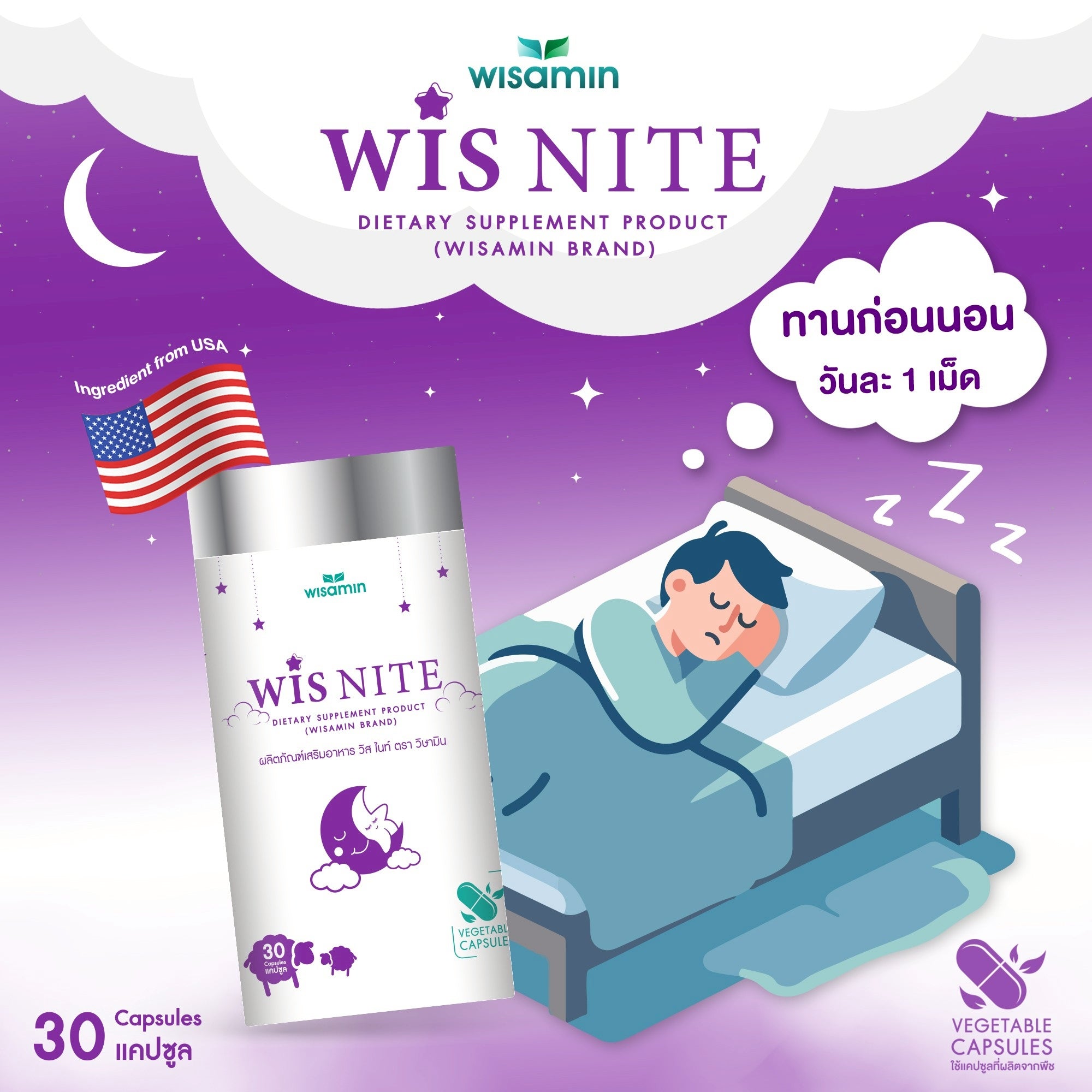 WISAMIN Wis Nite | Magnesium Bisglycinate + Chamomile | 1,100mg Vegetable Capsules | Halal | 30 Caps