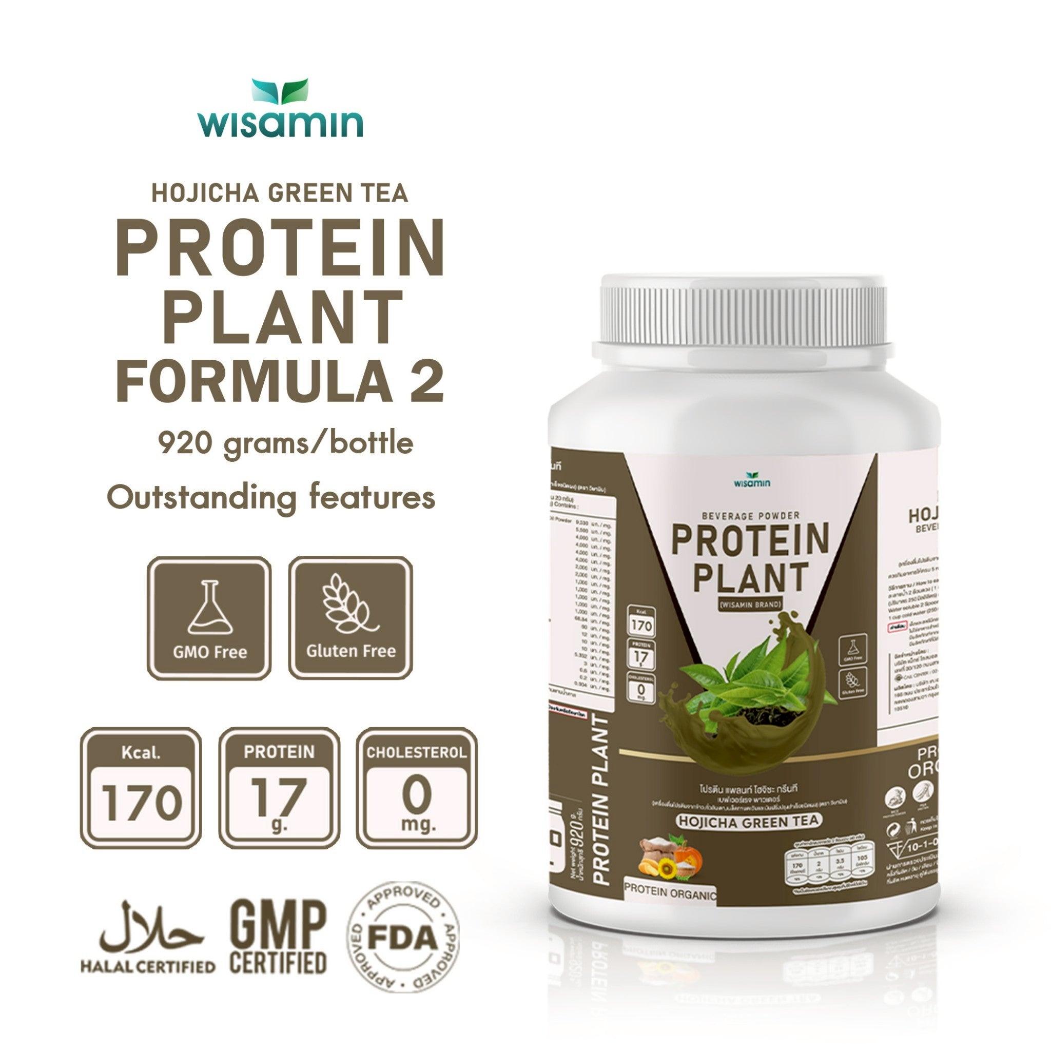 WISAMIN Plant Protein Formula 2 | Protein tinggi 16-17g | 8 Perisa | 920g | Organik | Halal | Bebas Soya | Bukan GMO | Tiada Gula Tambahan