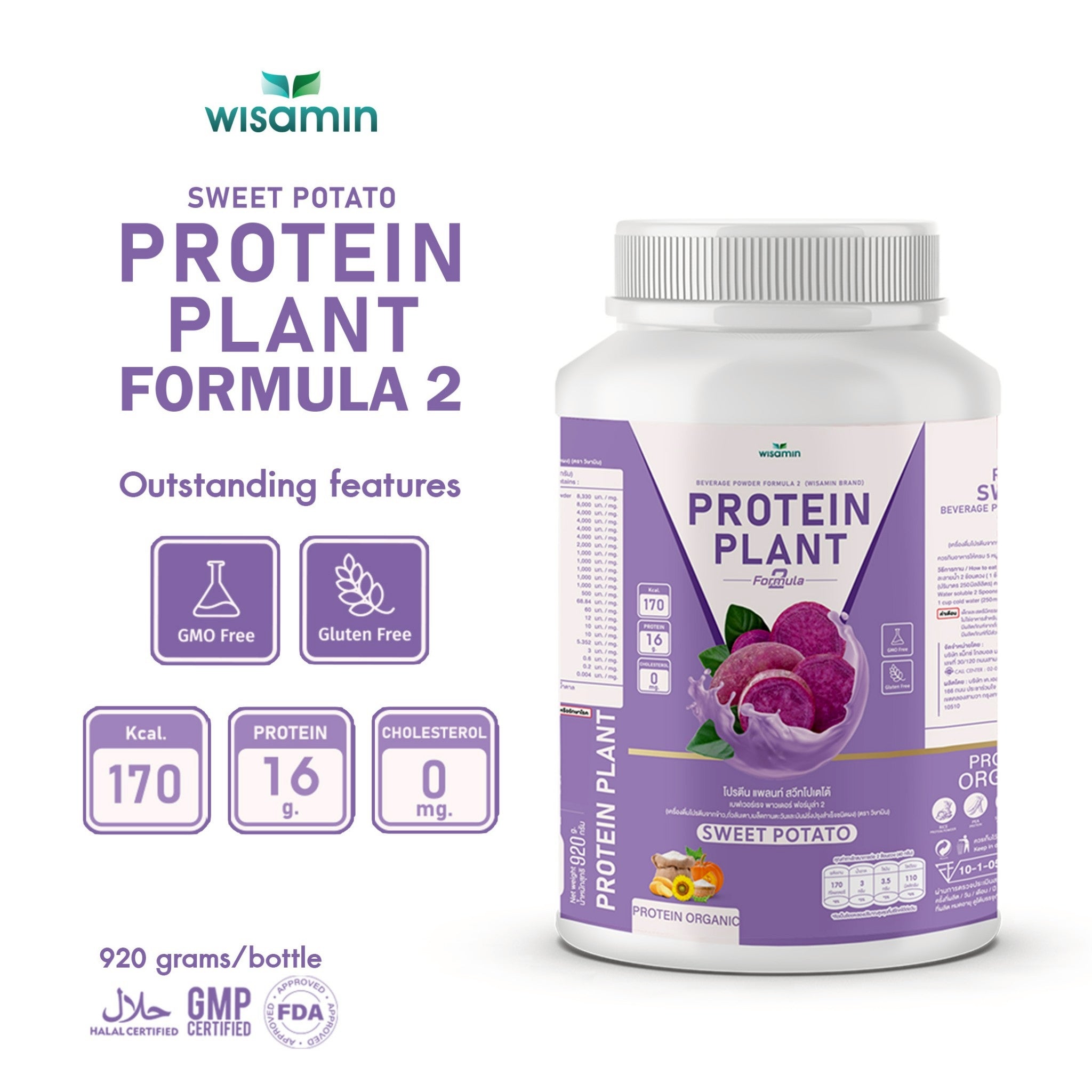 WISAMIN Plant Protein Formula 2 | Protein tinggi 16-17g | 8 Perisa | 920g | Organik | Halal | Bebas Soya | Bukan GMO | Tiada Gula Tambahan