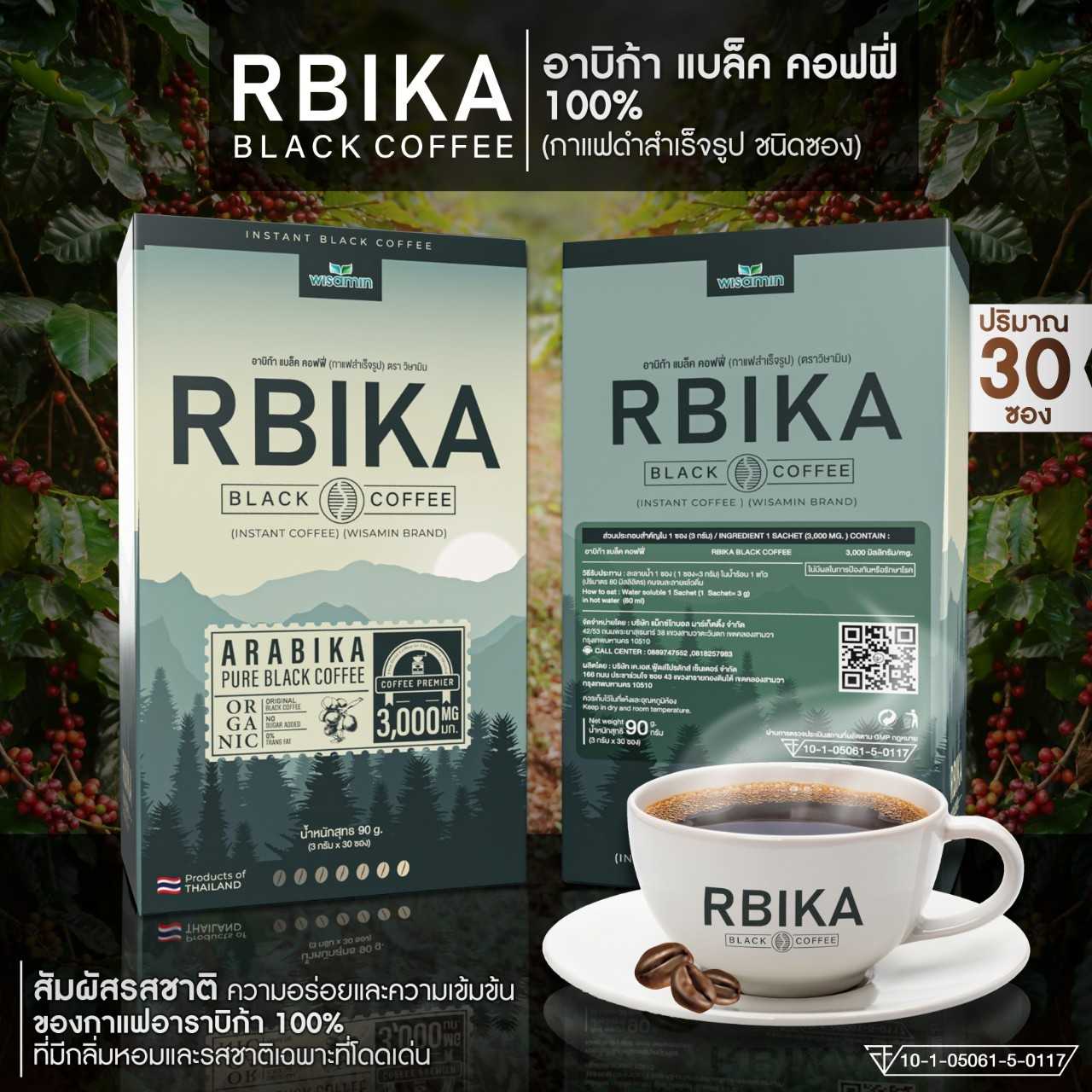 WISAMIN RBIKA Arabica Black Coffee | 100% Instant Black Coffee | No Sugar Added | 30 Sachets | Halal