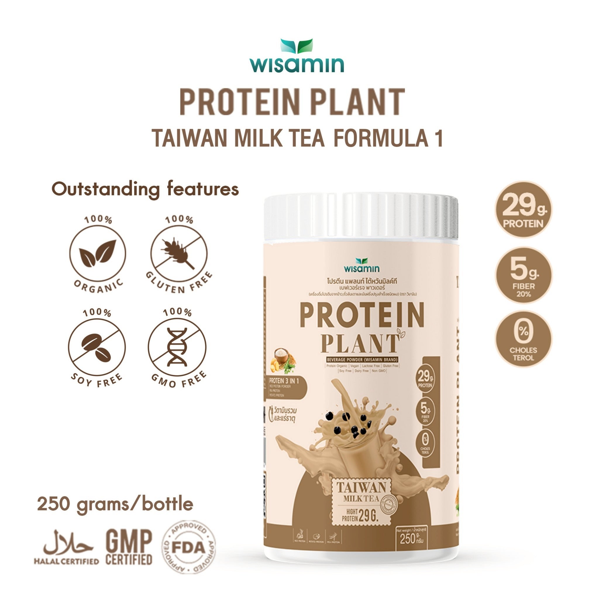 WISAMIN Plant Protein Formula 1 | High protein 27-30g | 10 Flavors | 250g | Organic | Halal | Soy-Free | Non-GMO | No Added Sugar