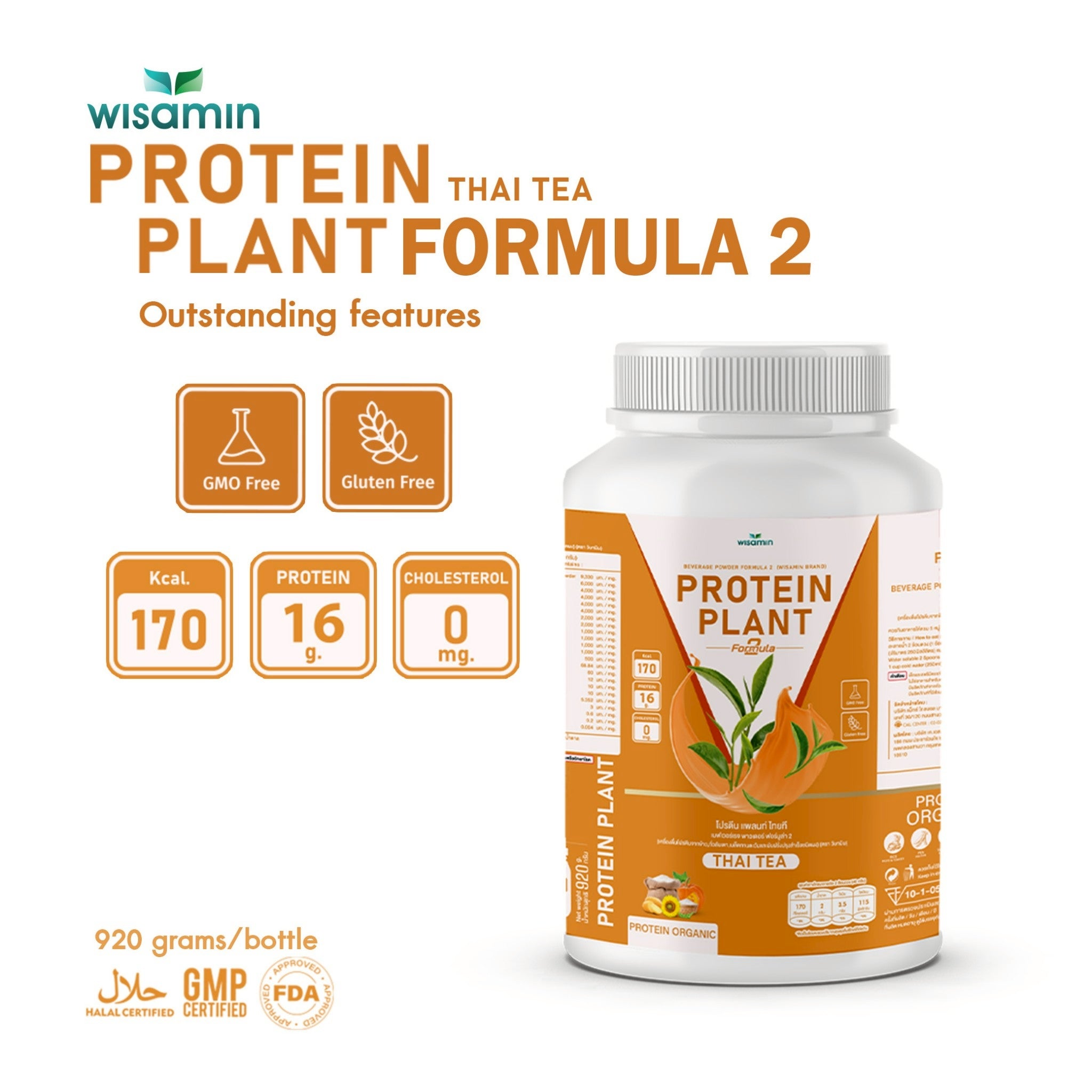 WISAMIN Plant Protein Formula 2 | Protein tinggi 16-17g | 8 Perisa | 920g | Organik | Halal | Bebas Soya | Bukan GMO | Tiada Gula Tambahan