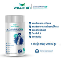 CALCIUM MIN DK 1,164mg | 30 Capsules