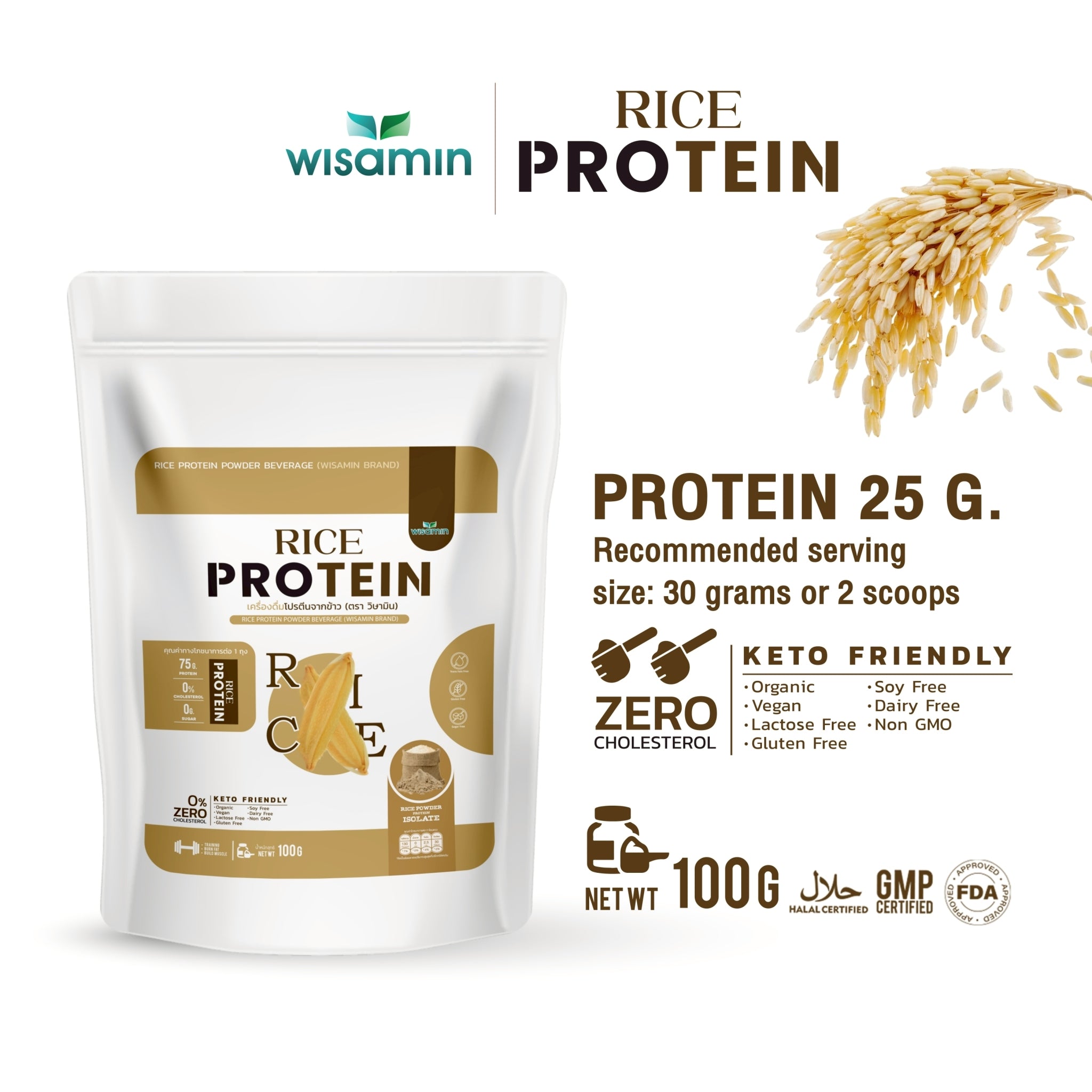 WISAMIN Organic Rice Protein | 100g per Bag | Halal Certified | Keto-Friendly | Vegan | Non-GMO | Gluten-Free