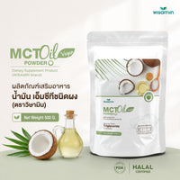 MCT Oil Powder 100% | 500g