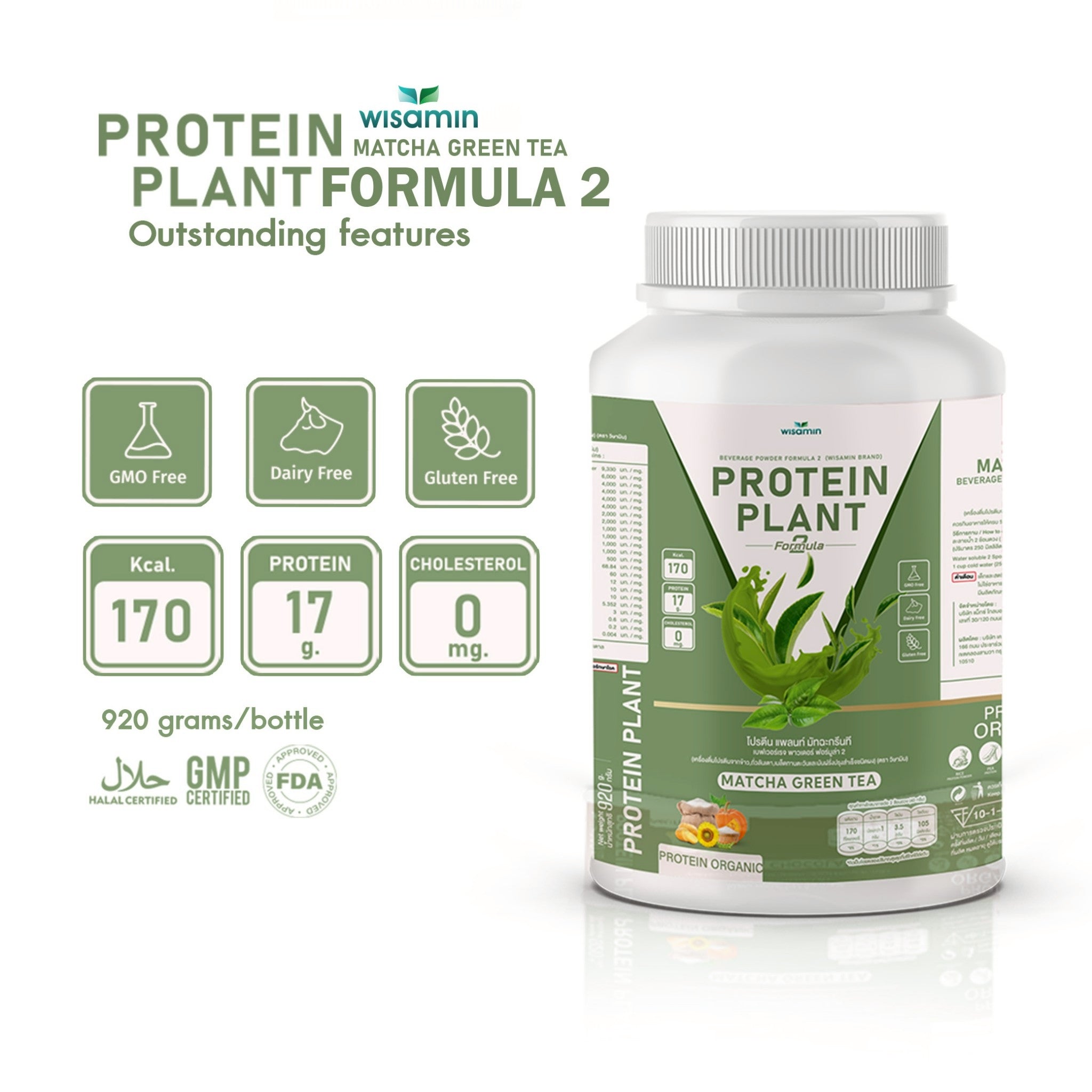 WISAMIN Plant Protein Formula 2 | Protein tinggi 16-17g | 8 Perisa | 920g | Organik | Halal | Bebas Soya | Bukan GMO | Tiada Gula Tambahan