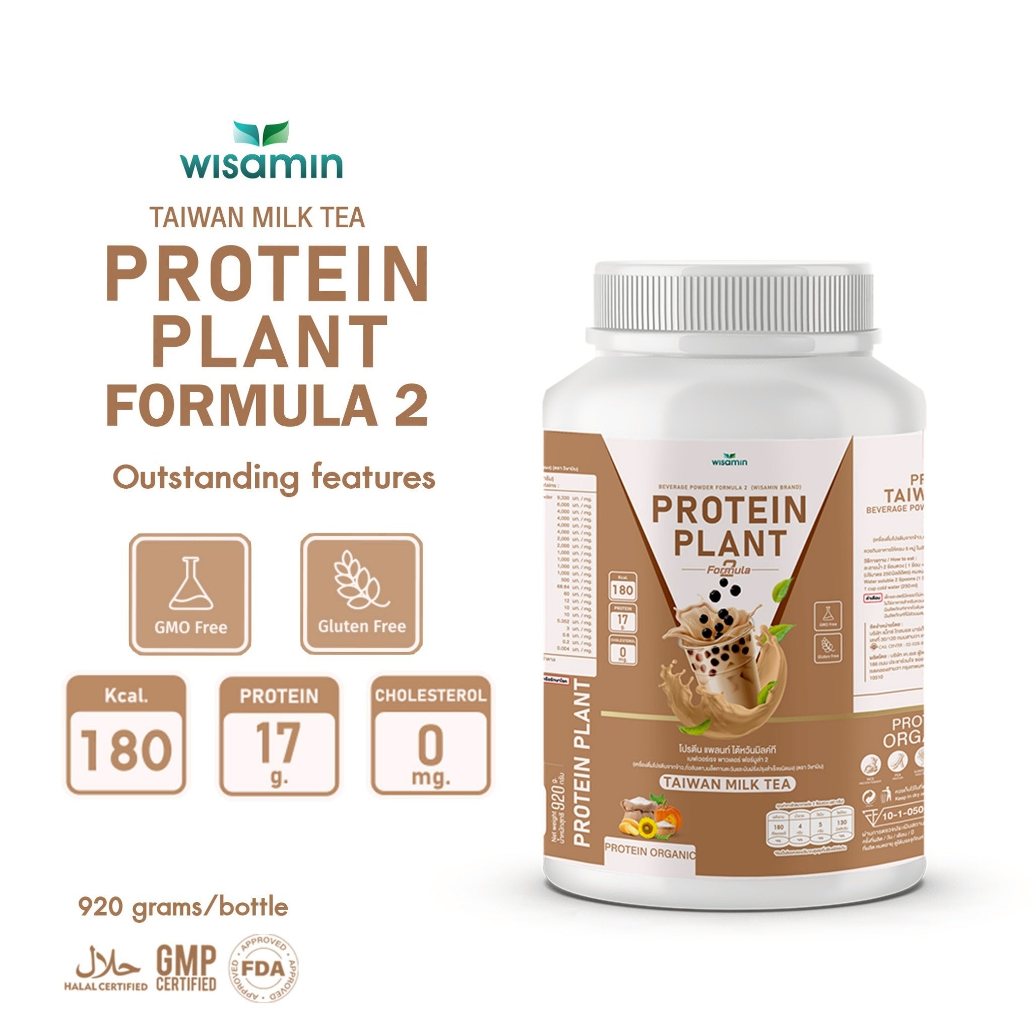 WISAMIN Plant Protein Formula 2 | Protein tinggi 16-17g | 8 Perisa | 920g | Organik | Halal | Bebas Soya | Bukan GMO | Tiada Gula Tambahan