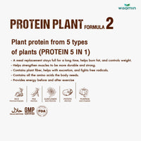 Plant Protein Formula 2 | High protein 16-17g | 250g