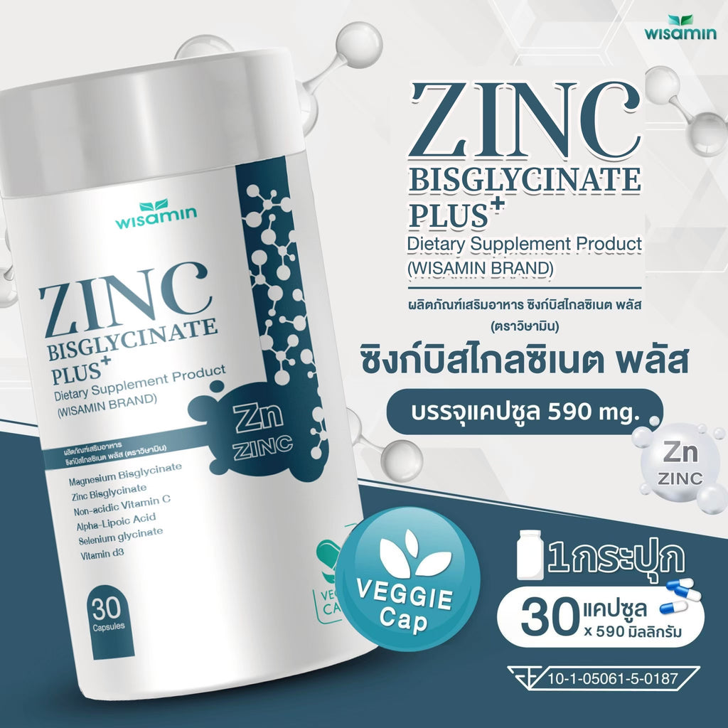 WISAMIN Zinc Bisglycinate Plus 590 mg | 30 Capsules | Halal Certified