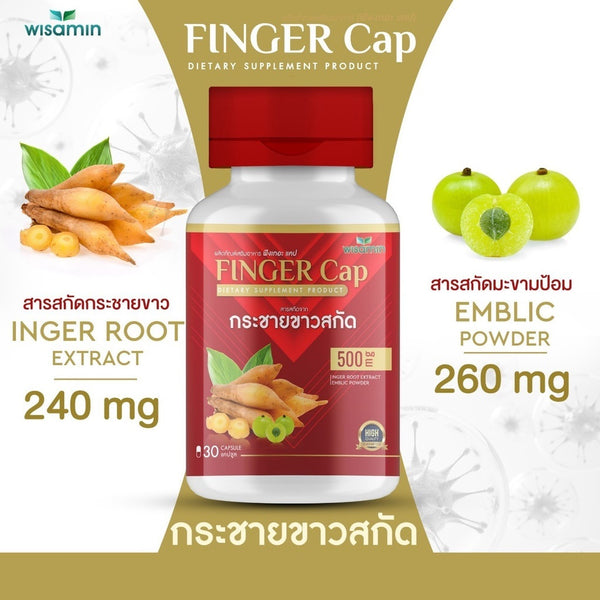 FINGER-CAP | 30 Capsules