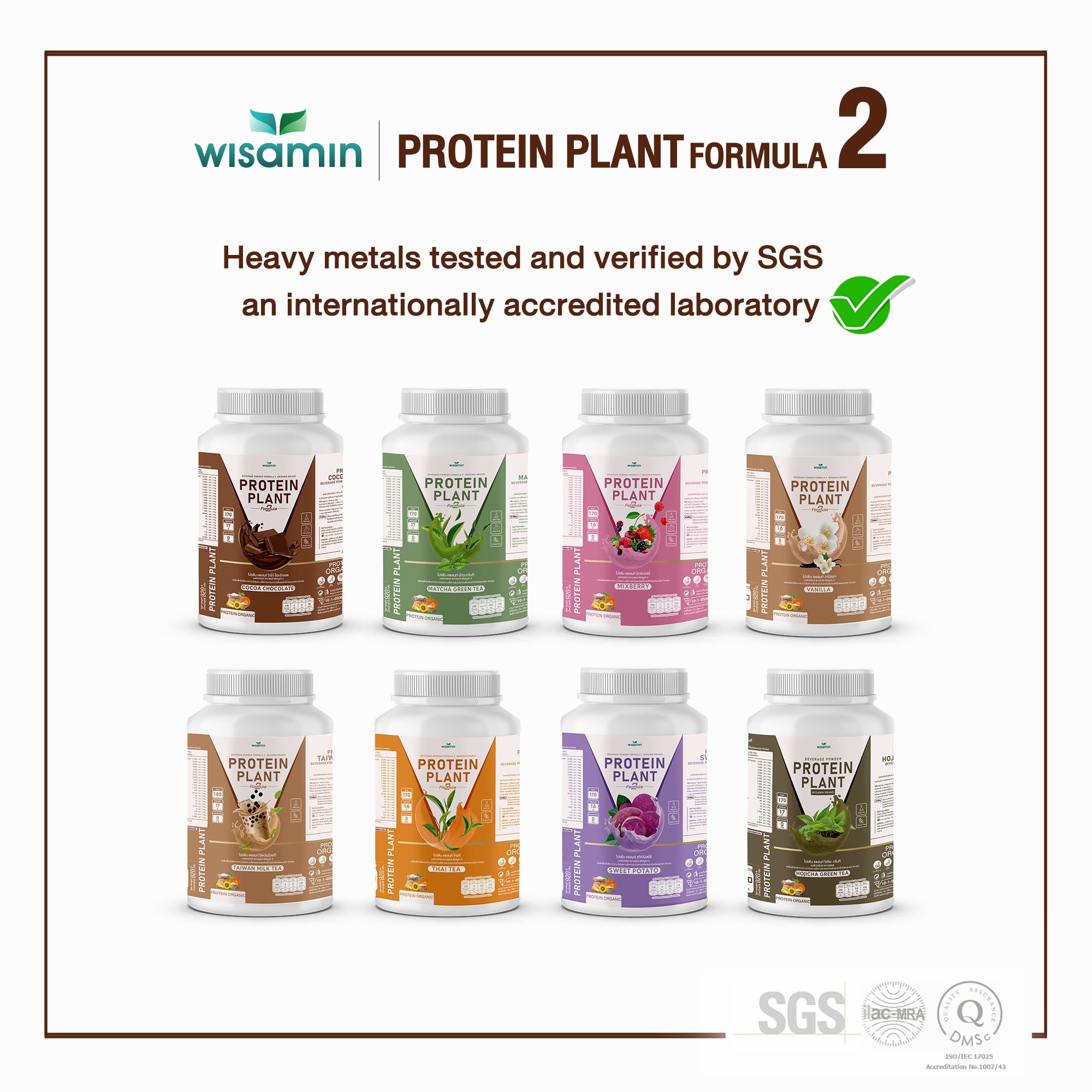 WISAMIN Plant Protein Formula 2 | Protein tinggi 16-17g | 8 Perisa | 920g | Organik | Halal | Bebas Soya | Bukan GMO | Tiada Gula Tambahan