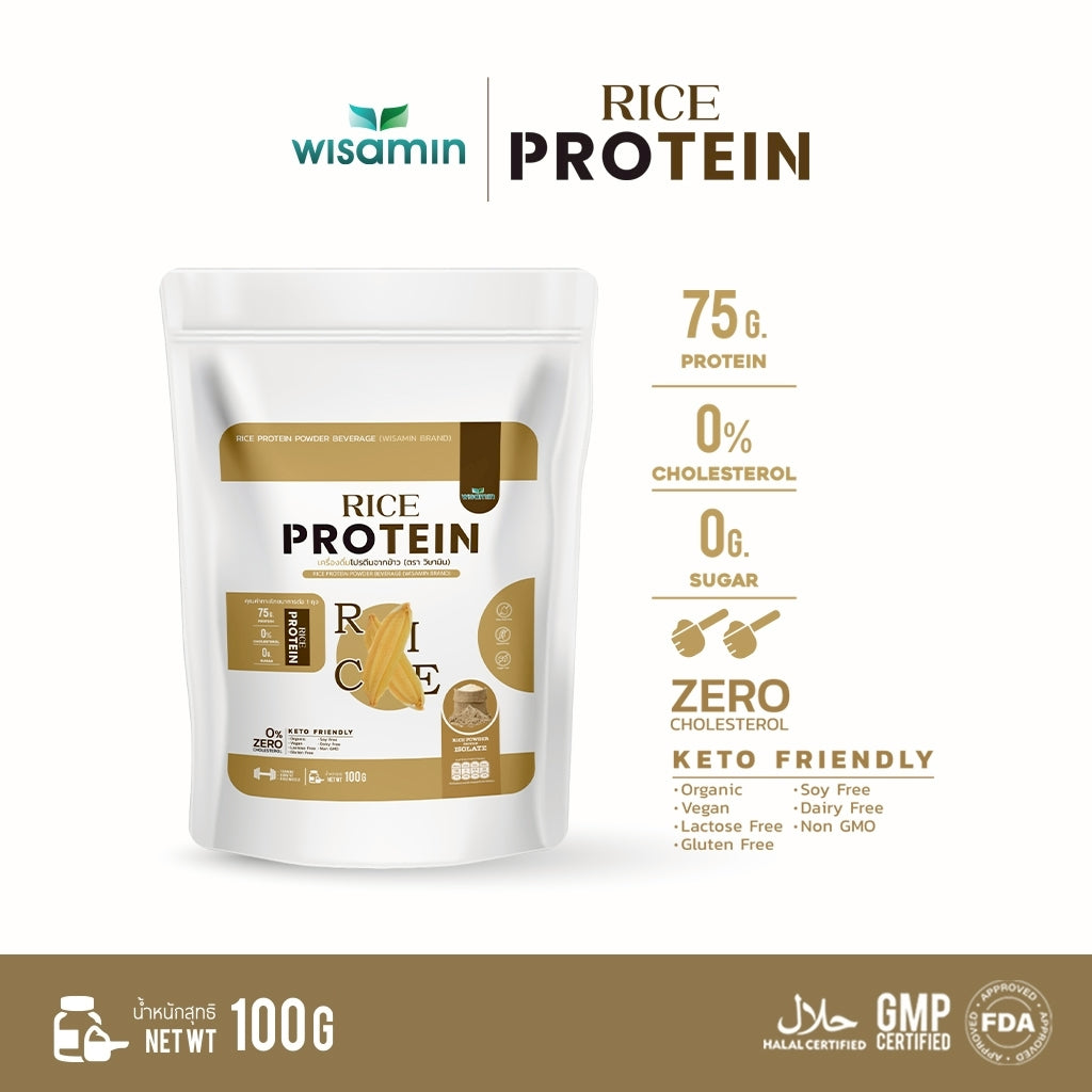 WISAMIN Organic Rice Protein | 100g per Bag | Halal Certified | Keto-Friendly | Vegan | Non-GMO | Gluten-Free
