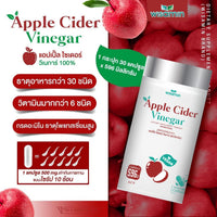 Apple Cider Vinegar 500 mg | 30 Capsules