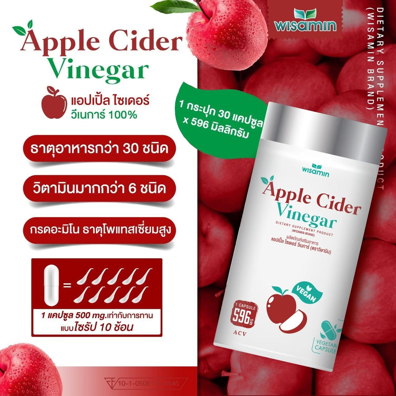 WISAMIN Apple Cider Vinegar 500 mg | 30 Capsules | Halal Certified
