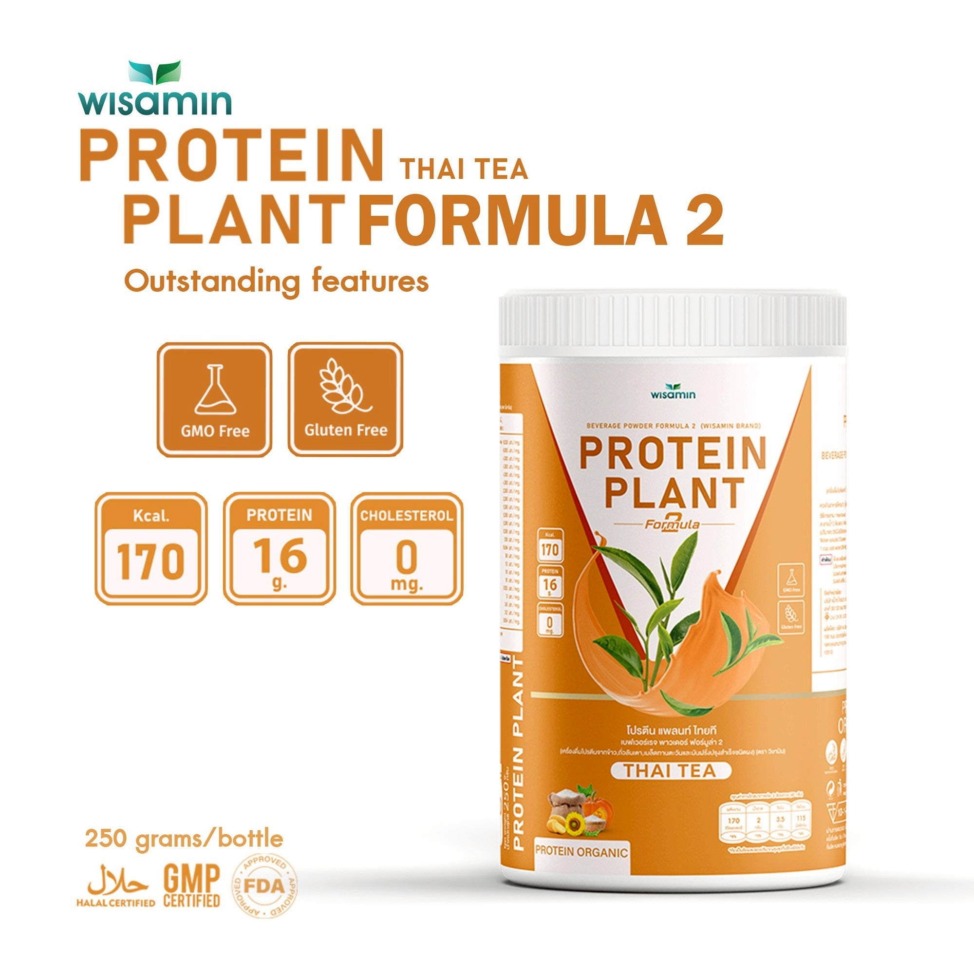 WISAMIN Formula Protein Tumbuhan 2 | Protein tinggi 16-17g | 8 Perisa | 250g | Organik | Halal | Bebas Soya | Bukan GMO | Tiada Gula Tambahan
