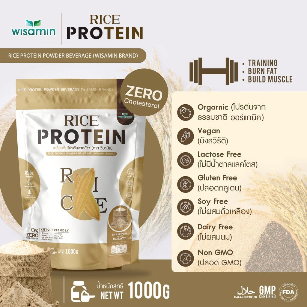 WISAMIN Organic Rice Protein | 1kg per Bag | Halal Certified | Keto-Friendly | Vegan | Non-GMO | Gluten-Free