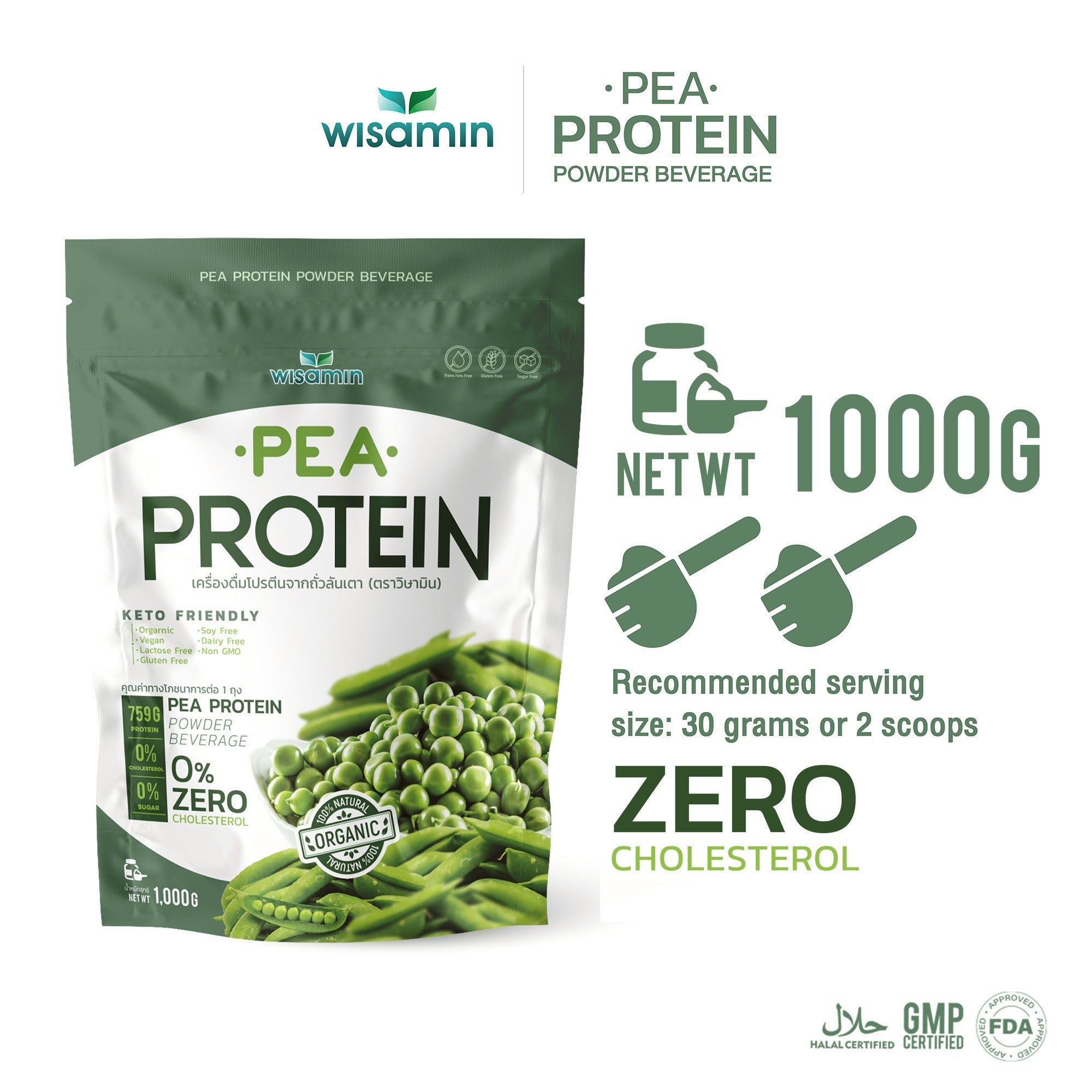 WISAMIN Pea Protein Isolate | 1kg per Bag | Halal Certified | Organic | Keto-Friendly | Vegan | Non-GMO | Gluten-Free