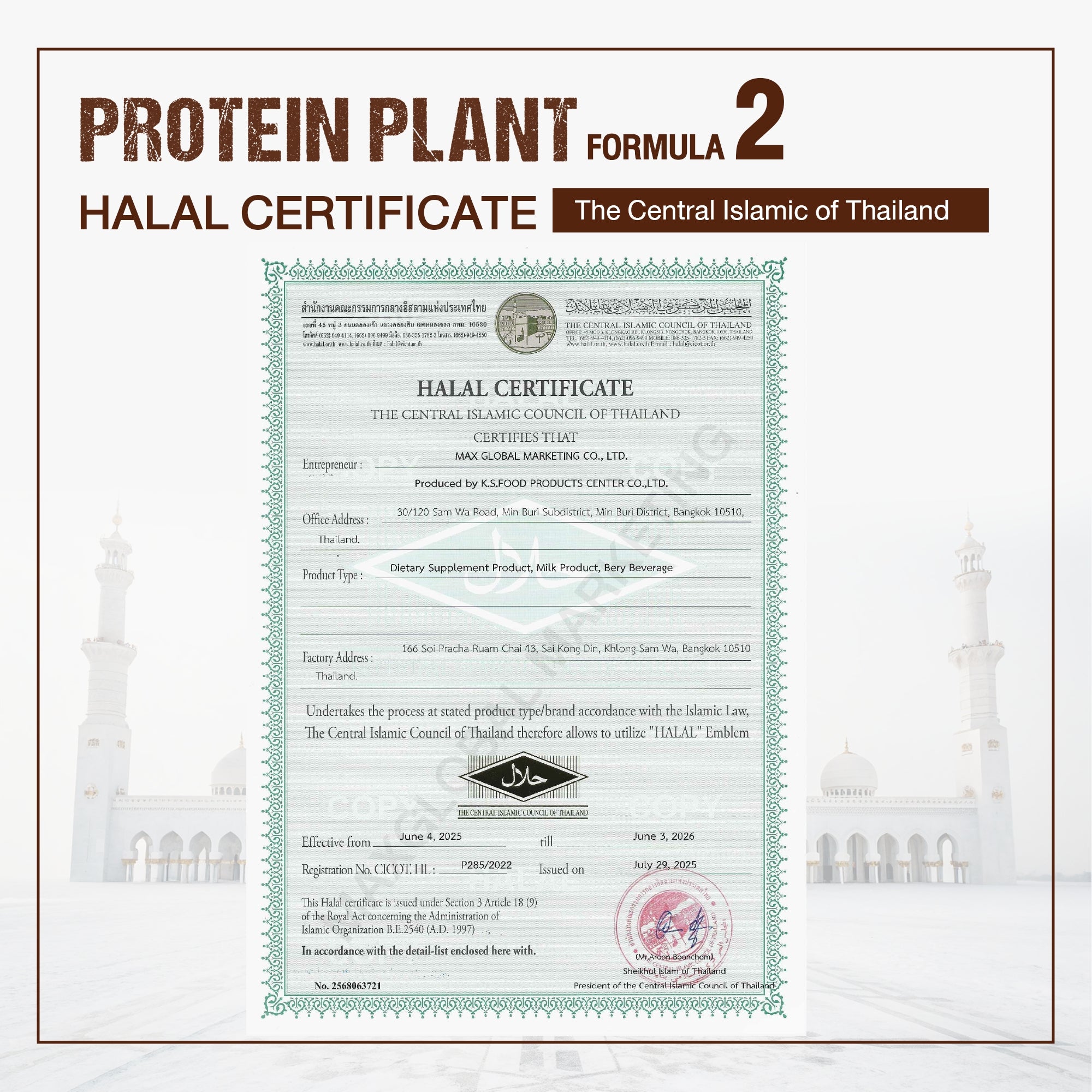 WISAMIN Plant Protein Formula 2 | Protein tinggi 16-17g | 8 Perisa | 920g | Organik | Halal | Bebas Soya | Bukan GMO | Tiada Gula Tambahan