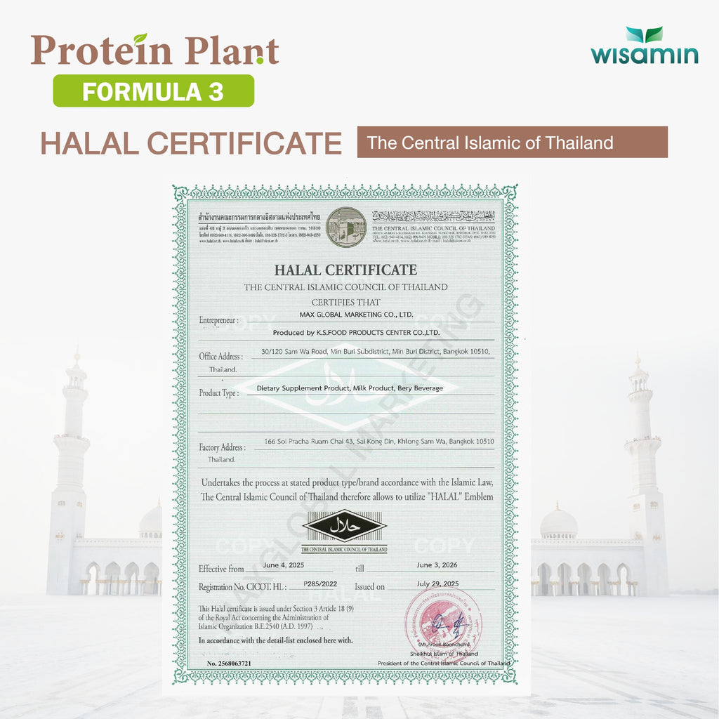 WISAMIN Formula Protein Tumbuhan 3 | Protein tinggi 25-28g | Dengan Peptida Kolagen & L-Glutathione | 900g 2LBS | 11 Perisa | Disahkan Halal | Organik
