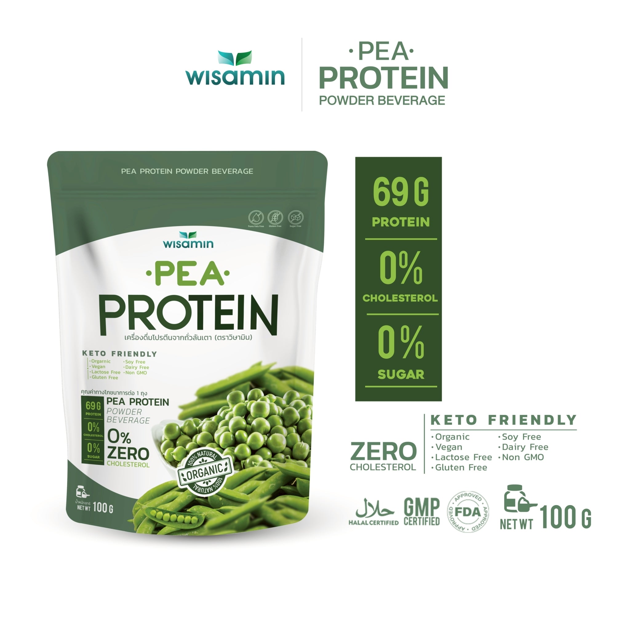 WISAMIN Pea Protein Isolate | 100g per Bag | Halal Certified | Organic | Keto-Friendly | Vegan | Non-GMO | Gluten-Free