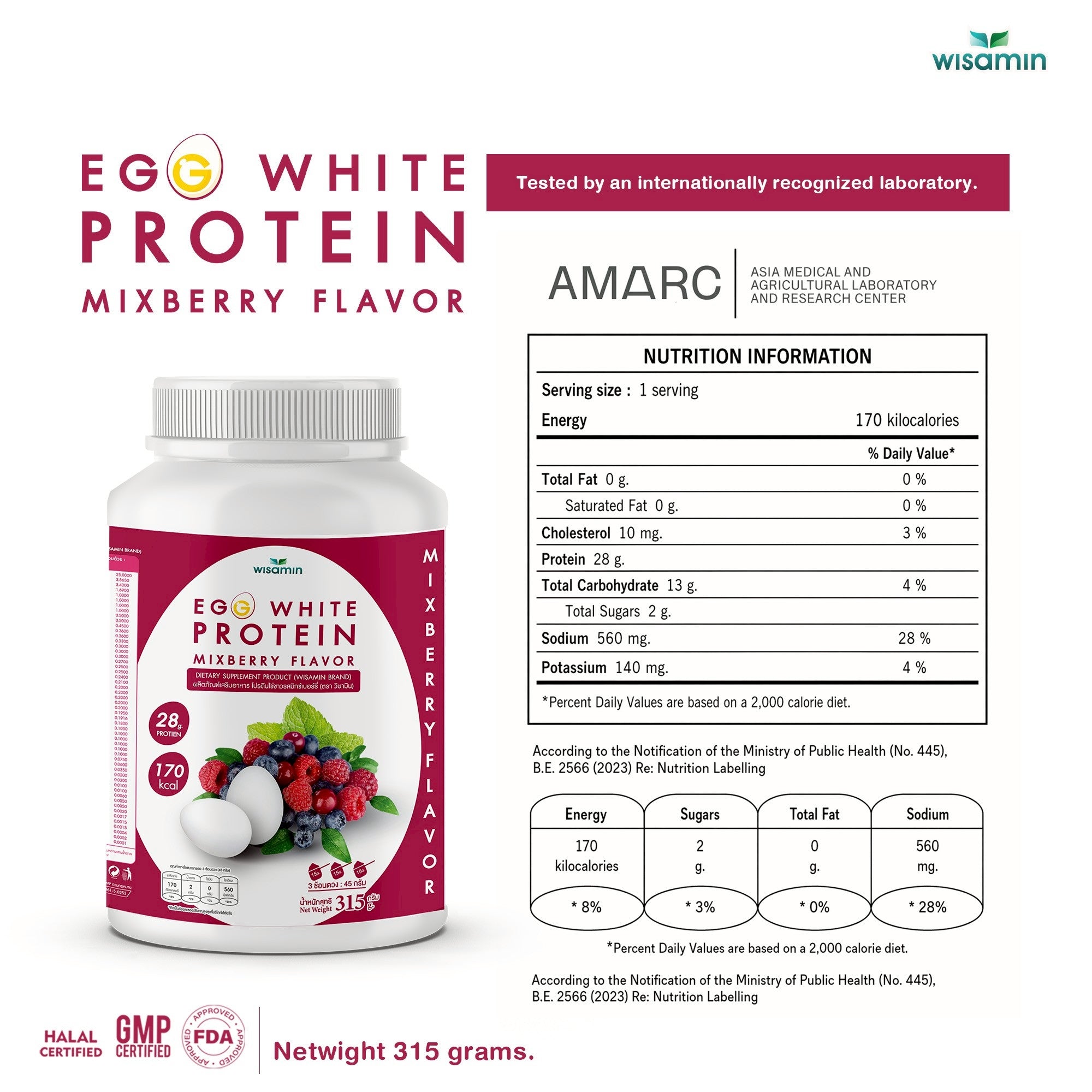 WISAMIN Egg White Protein Powder | 3 Flavors Available | 315g | Halal Certified | Gluten-Free | Soy-Free | Dairy-Free