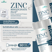 Zinc Bisglycinate Plus 590 mg | 30 Capsules