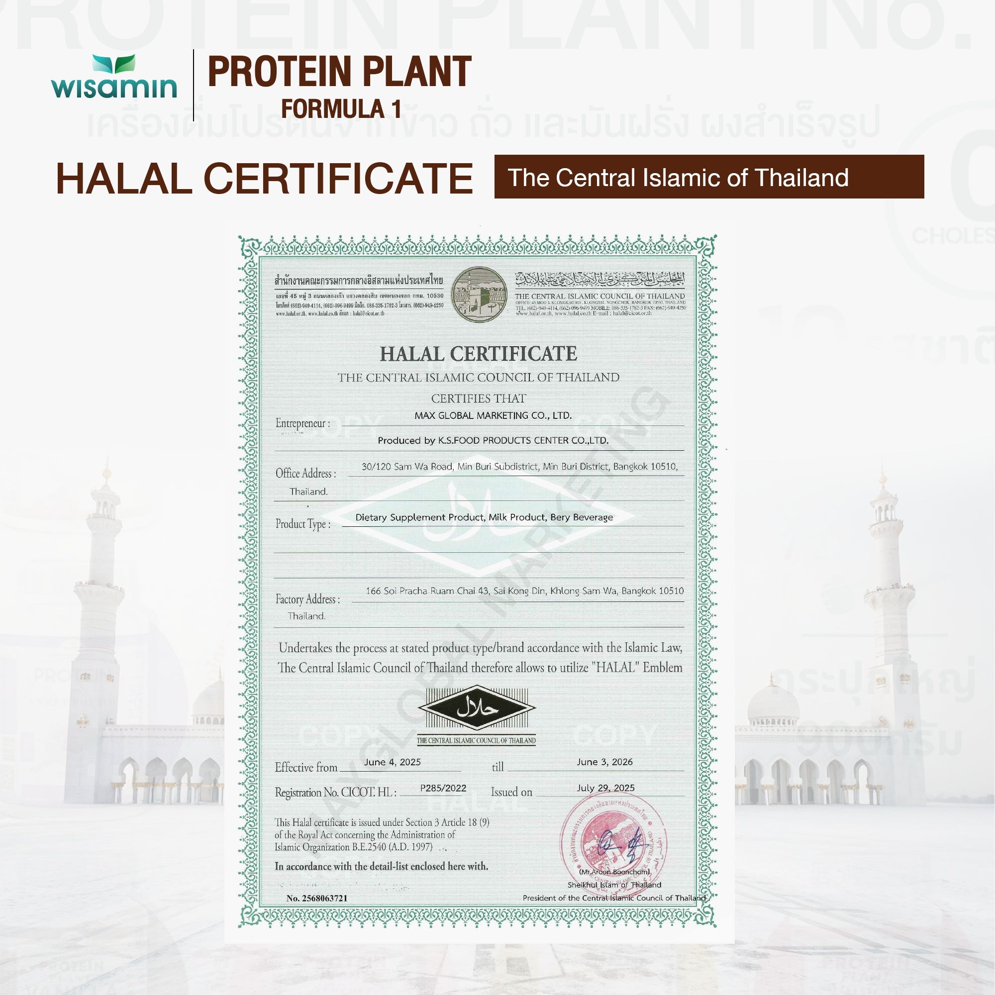 WISAMIN Plant Protein Formula 1 | High protein 27-30g | 10 Flavors | 900g 2LBS | Organic | Halal | Soy-Free | Non-GMO | No Added Sugar