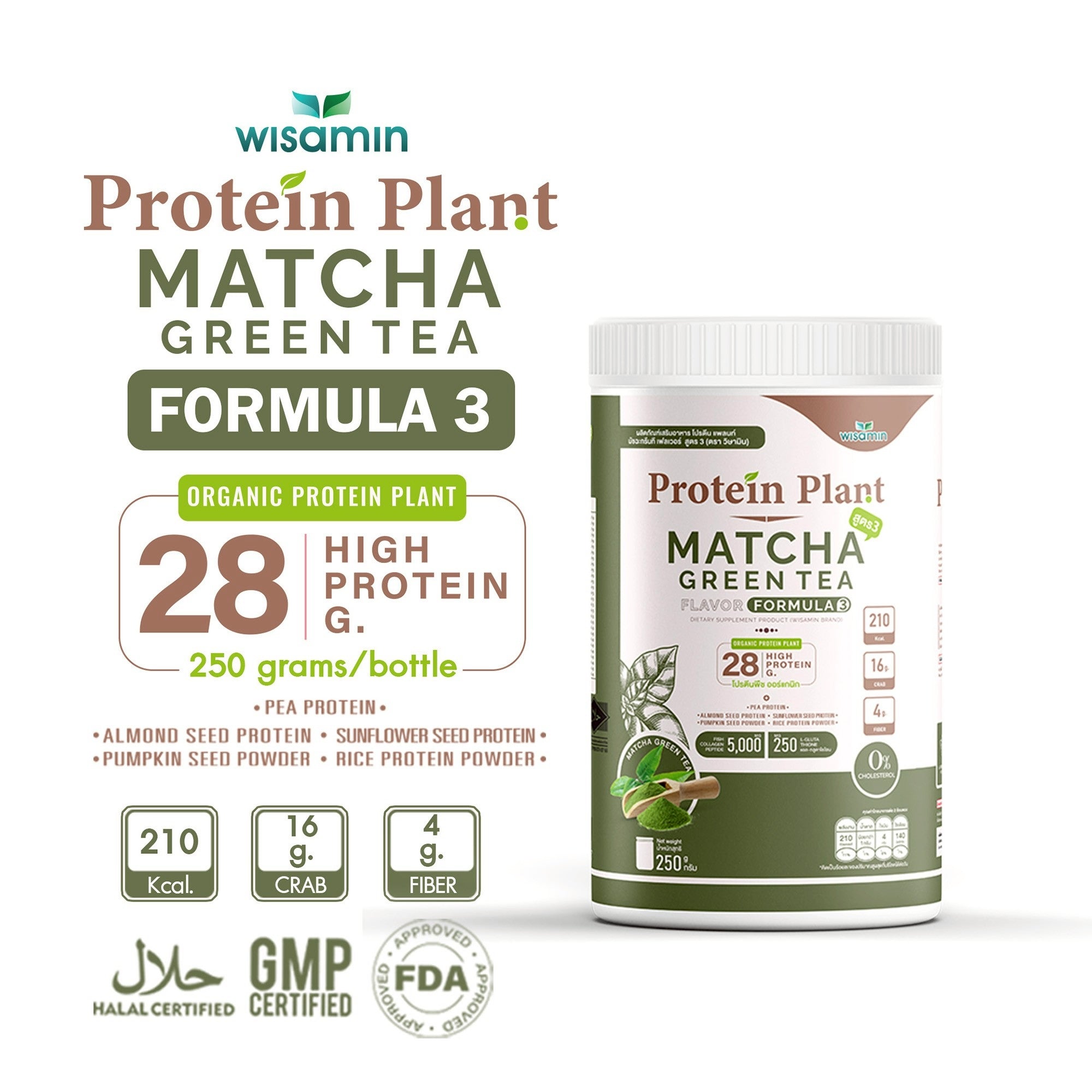WISAMIN Plant Protein Formula 3 | High protein 25-28g | With Collagen Peptide & L-Glutathione | 250g | 11 Flavors | Halal Certified | Organic
