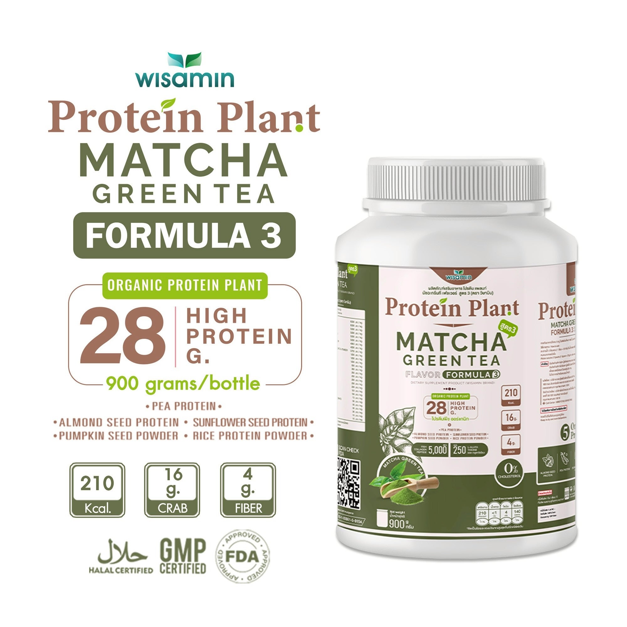 WISAMIN Plant Protein Formula 3 | High protein 25-28g | With Collagen Peptide & L-Glutathione | 900g 2LBS | 11 Flavors | Halal Certified | Organic
