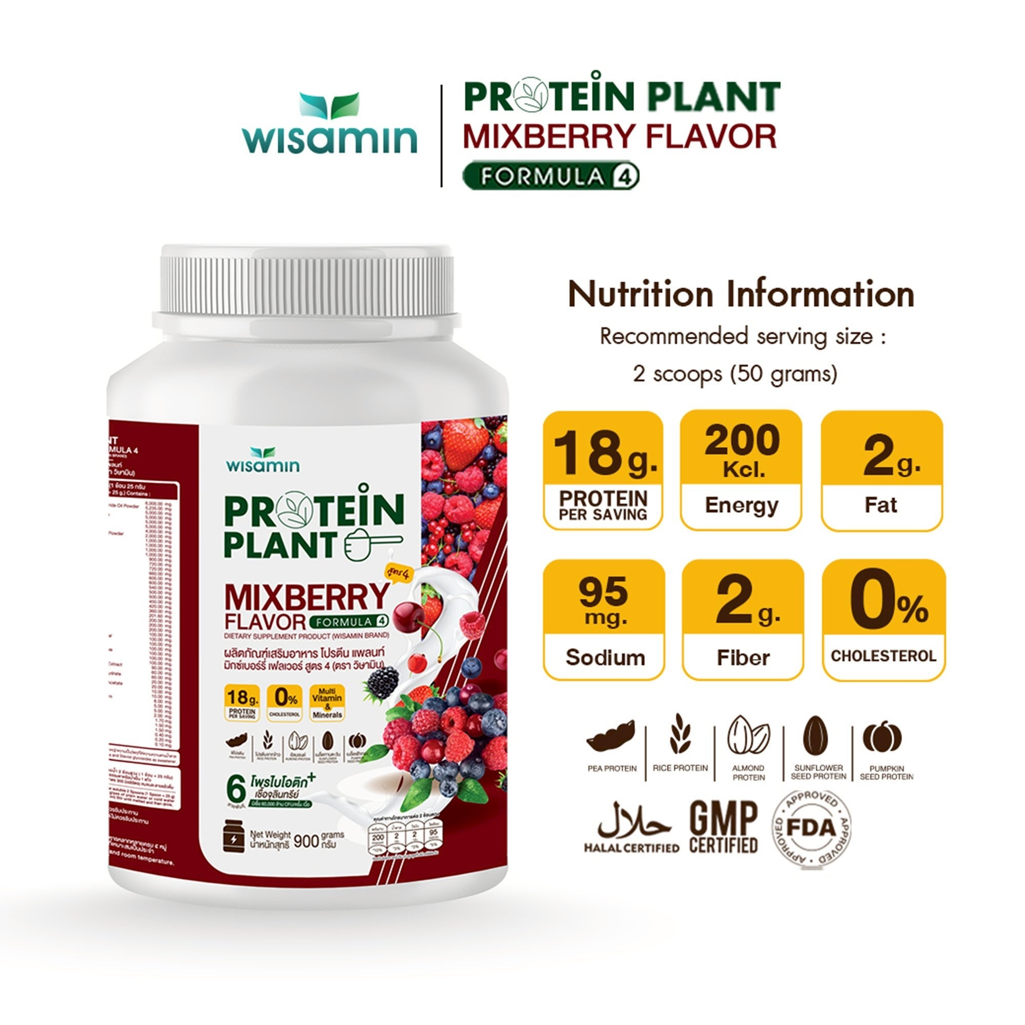 WISAMIN Plant Protein Formula 4 | High protein 18-22g | 900g 2LBS | 14 Flavors | Halal Certified | Organic | Probiotics & Vitamin-Mineral Blend