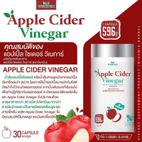 Apple Cider Vinegar 500 mg | 30 Capsules